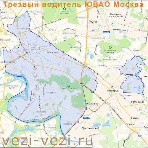 ЮВАО Москвы: адреса вызова «трезвых водителей»