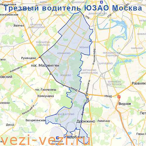 Помощь водителям Юго-Западного административного округа Москвы: адреса вызова «трезвого водителя»